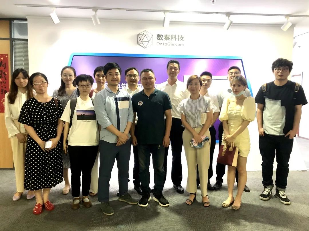 数秦科技