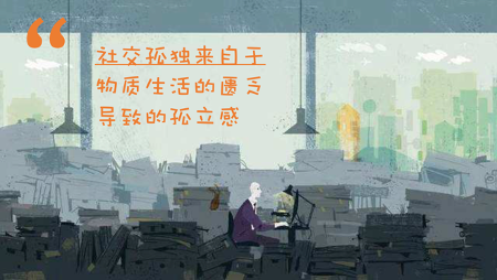 数字货币
