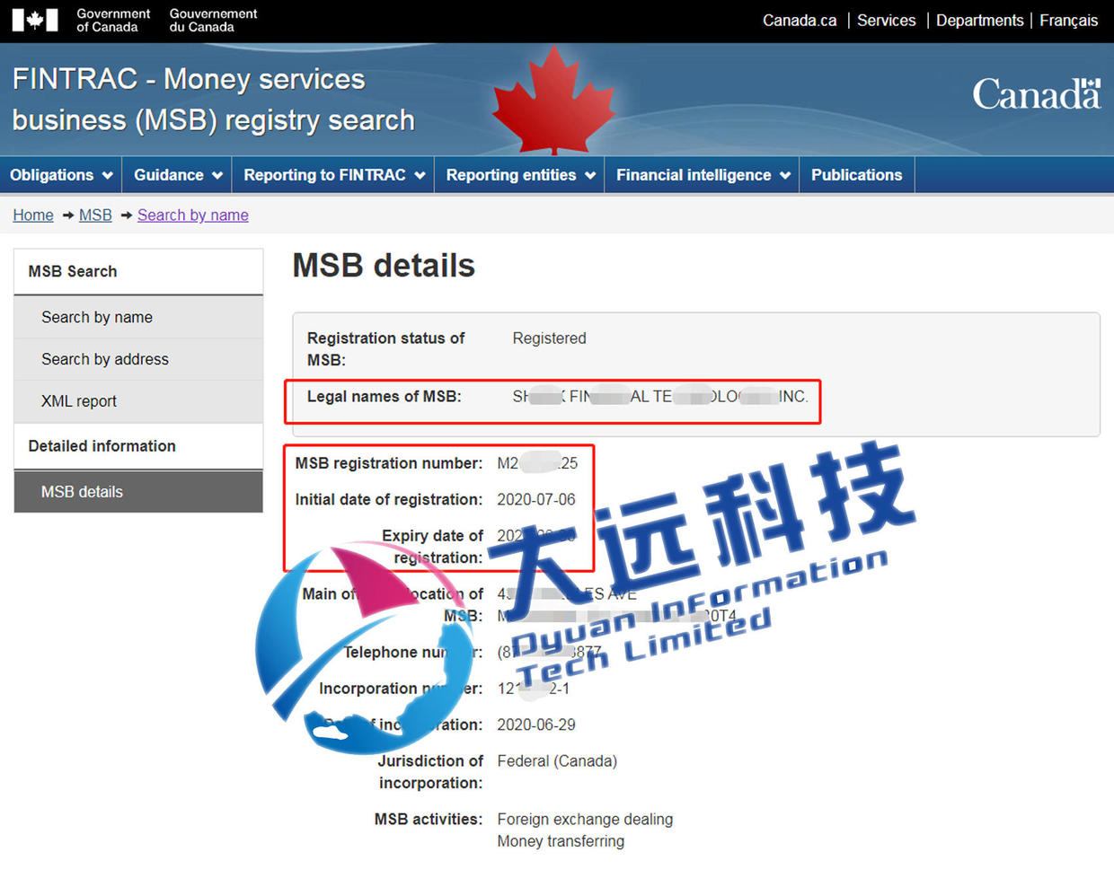 MSB牌照