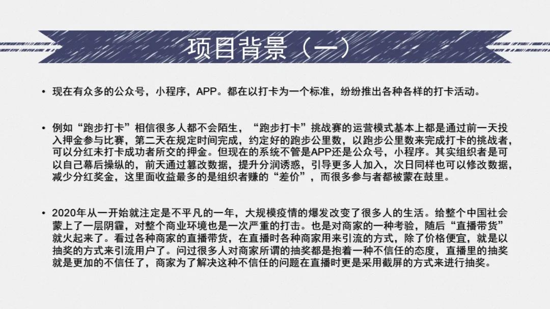 开发者大赛
