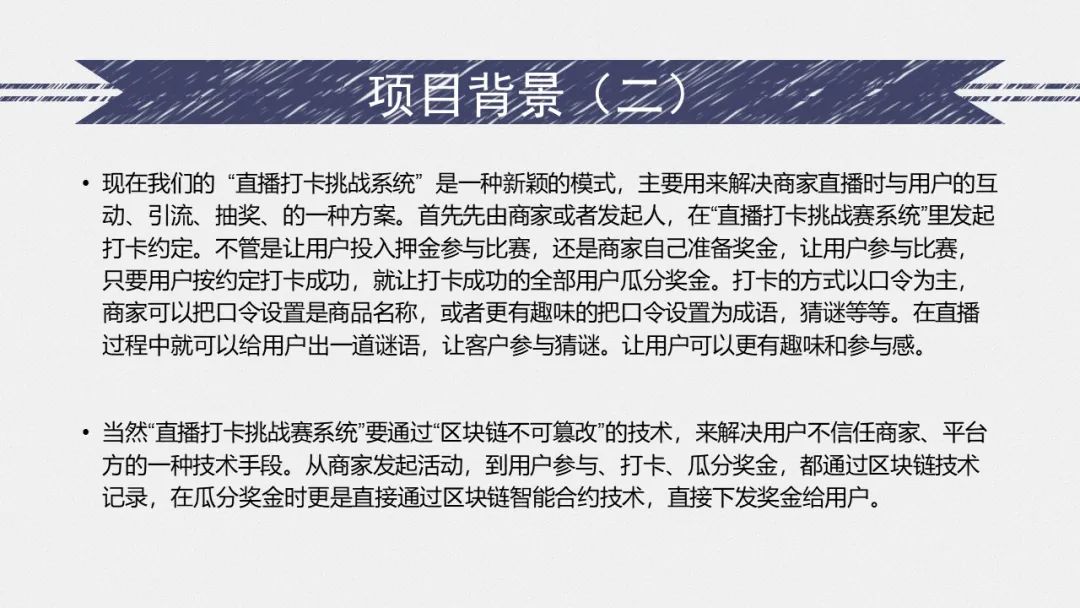 开发者大赛