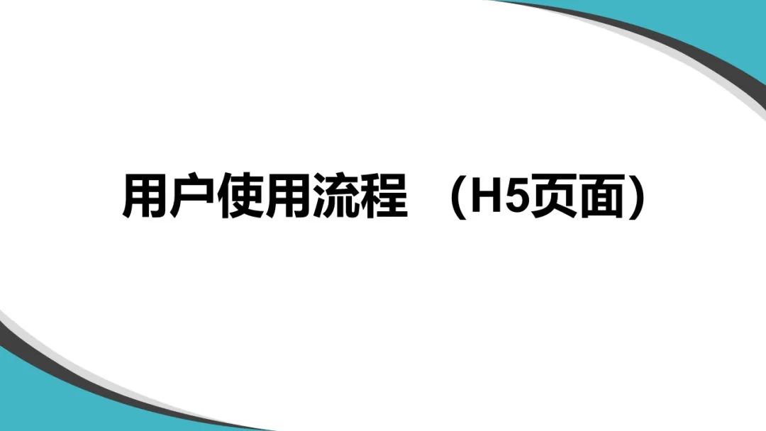 开发者大赛