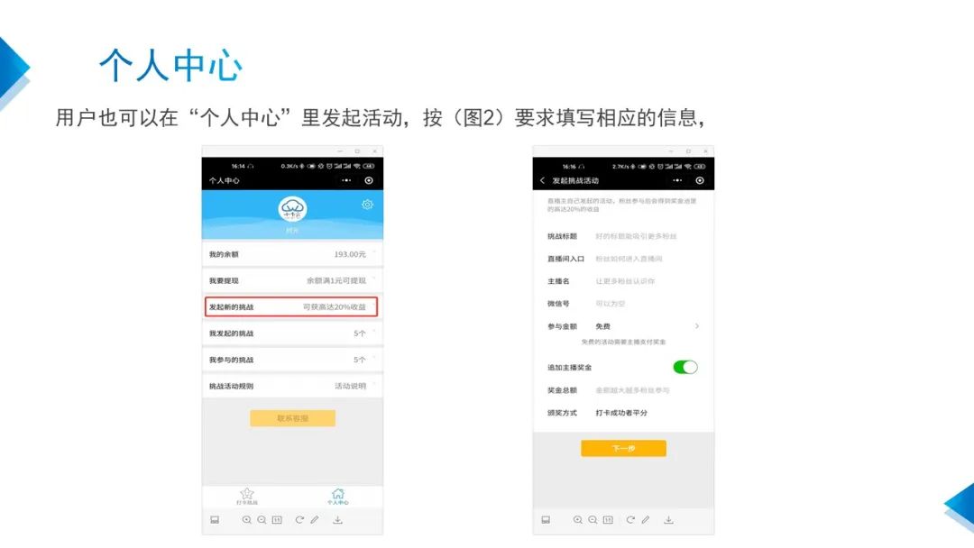 开发者大赛