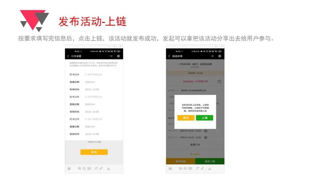 开发者大赛