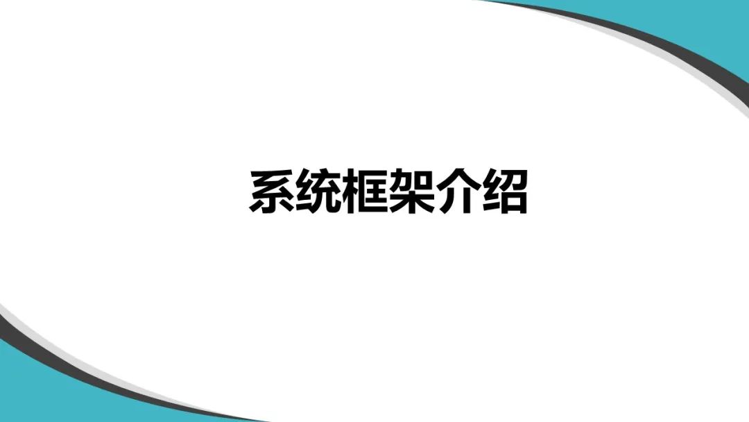 开发者大赛