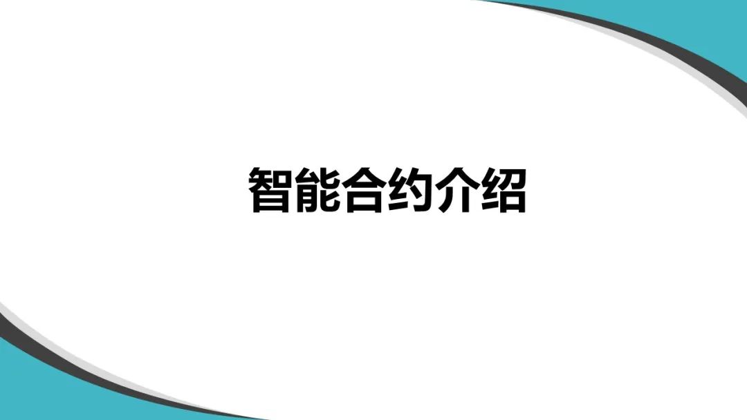 开发者大赛