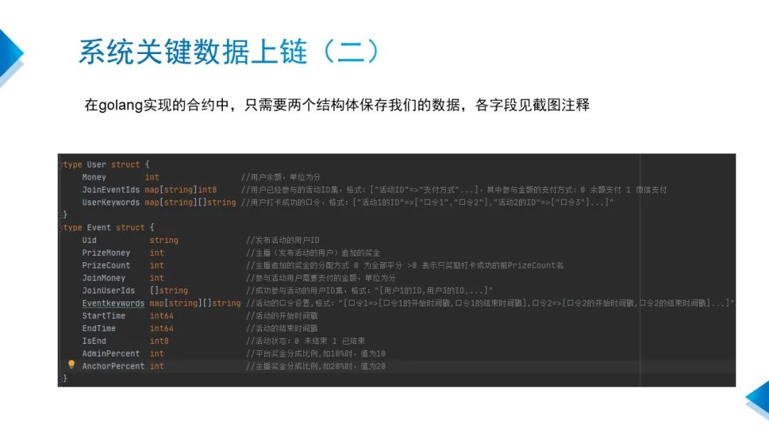 开发者大赛