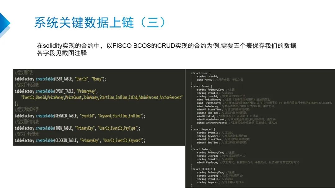 开发者大赛