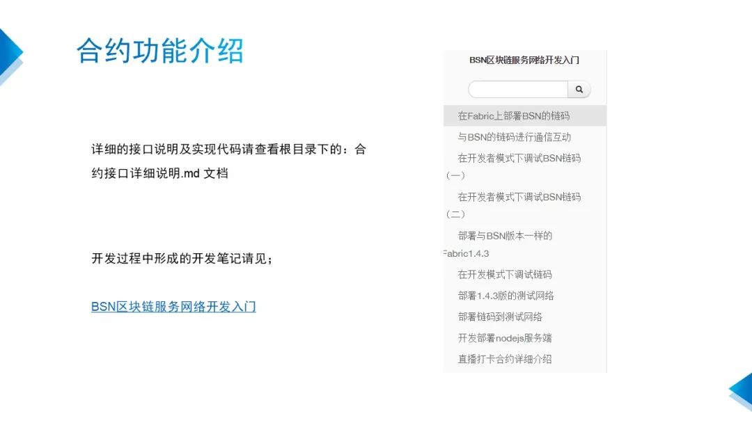 开发者大赛