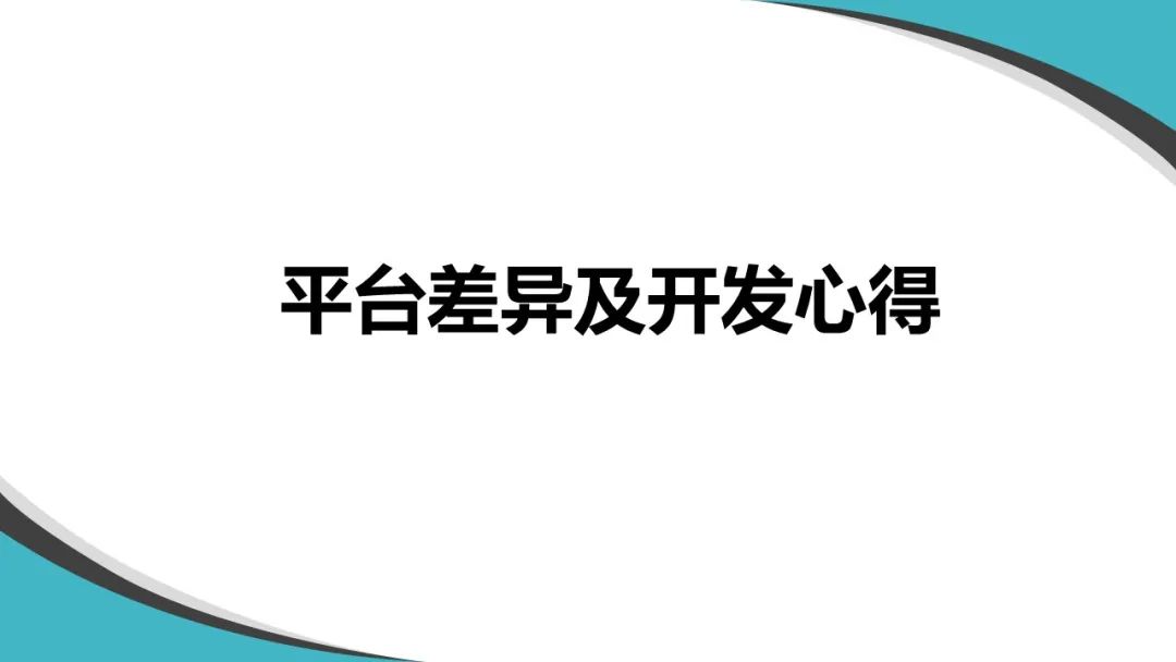 开发者大赛