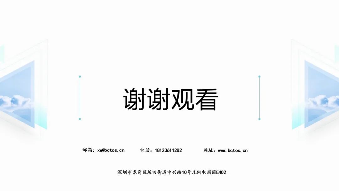 开发者大赛