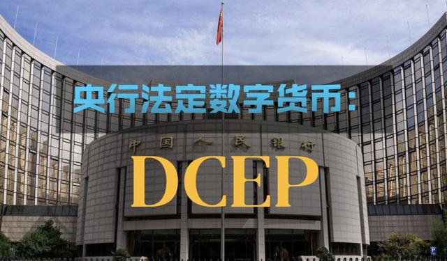 DCEP