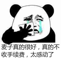钱包