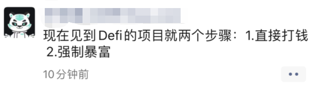 聚合器