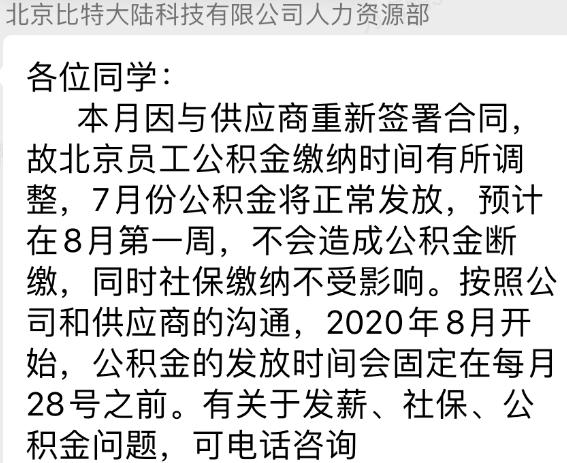 詹克团