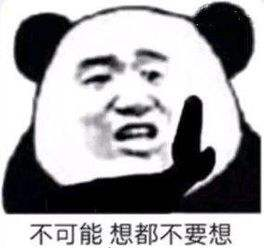 数据安全