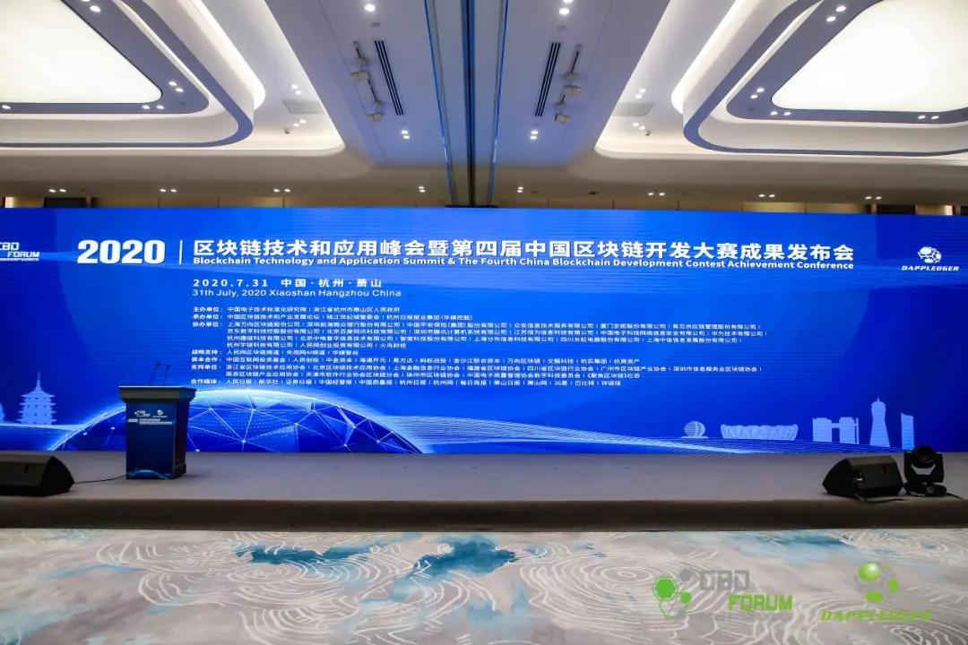 峰会