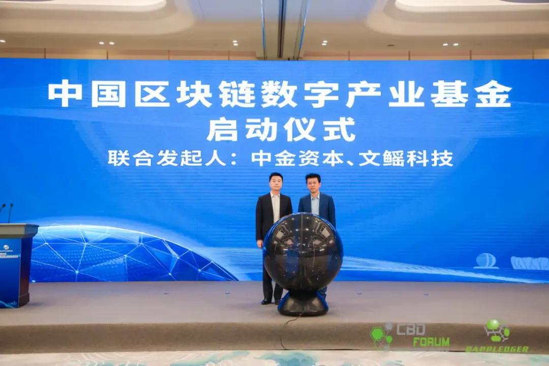 峰会