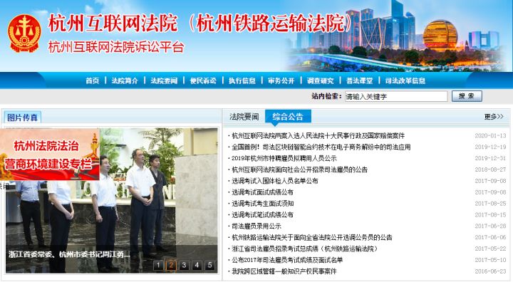 数据存储
