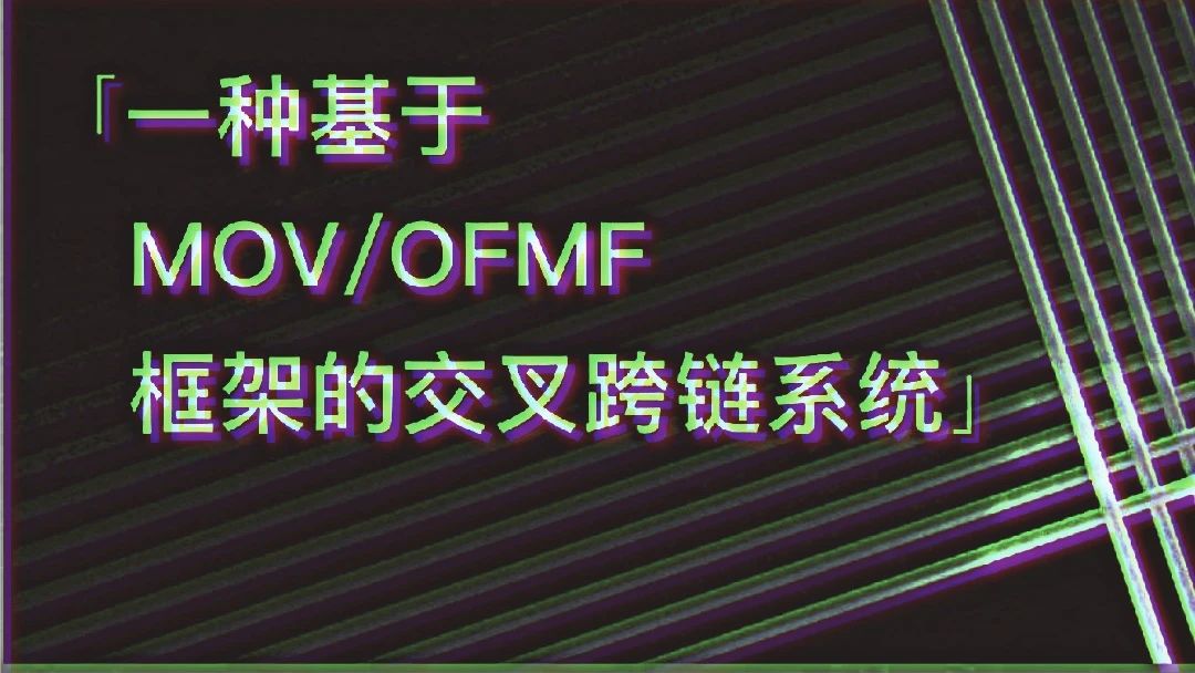 以太坊