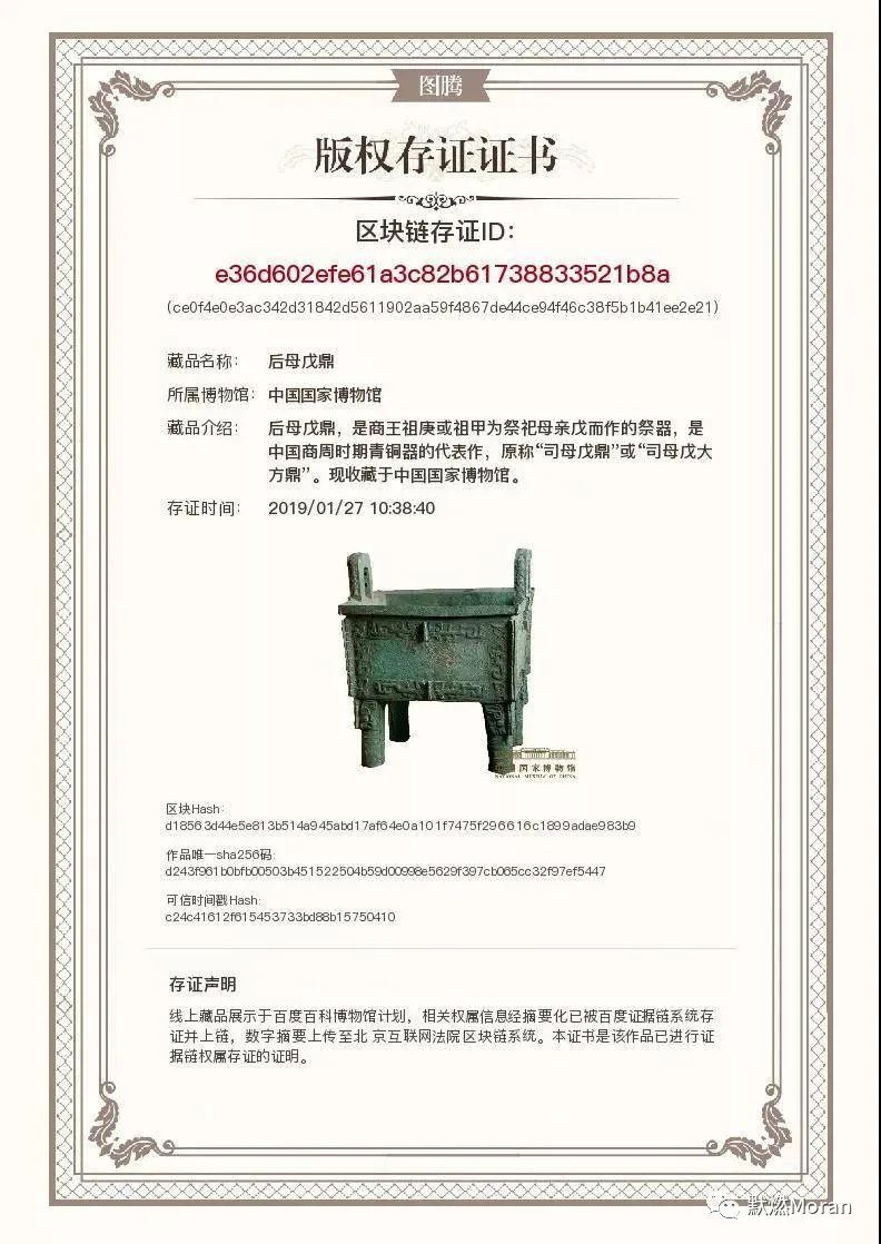 数字经济