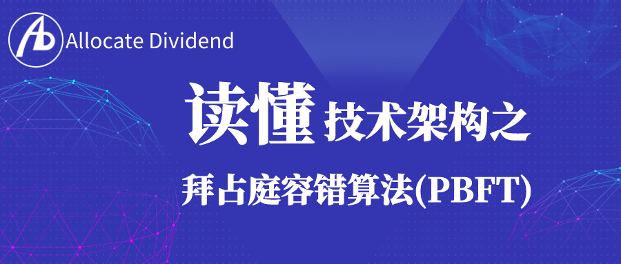 算法