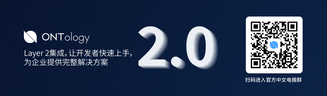 主网上线