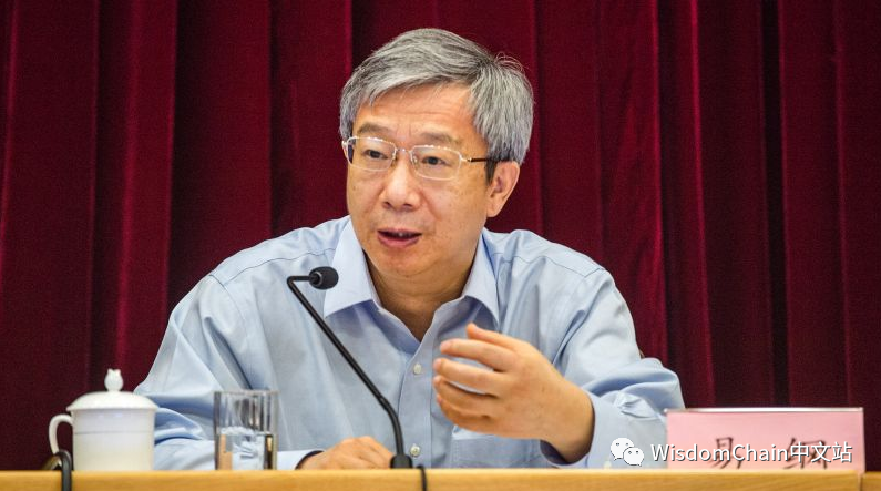 央行数字货币