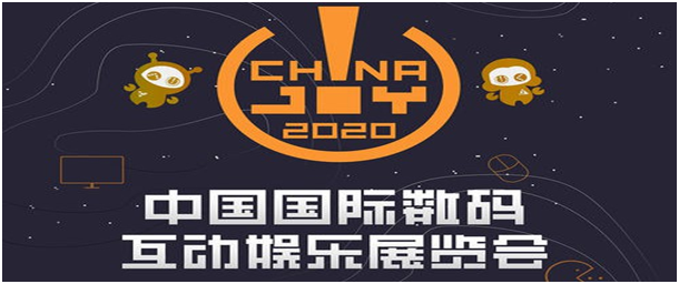 CHINAJOY
