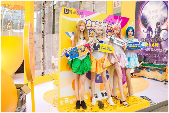 CHINAJOY