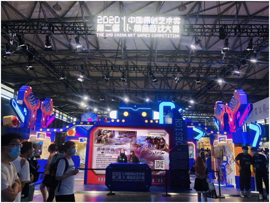 CHINAJOY