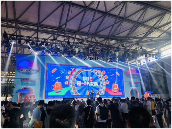 CHINAJOY