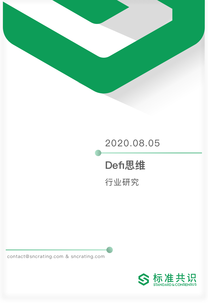 以太坊