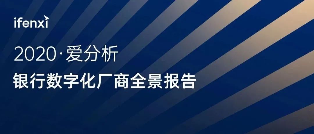 数字化