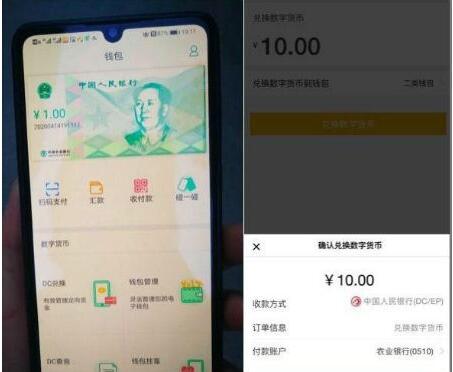 穆长春