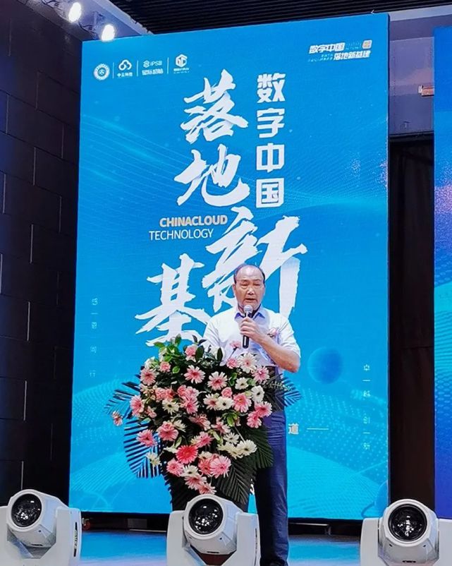 中国区块链