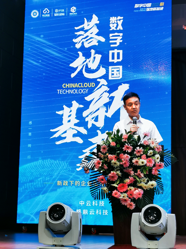 中国区块链