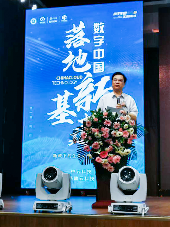 中国区块链