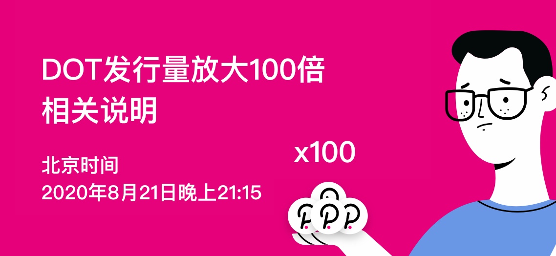 波卡