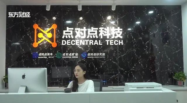 IPFS