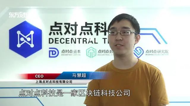 IPFS