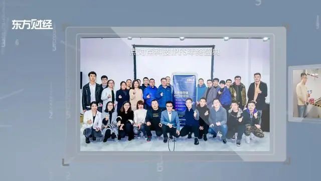 IPFS