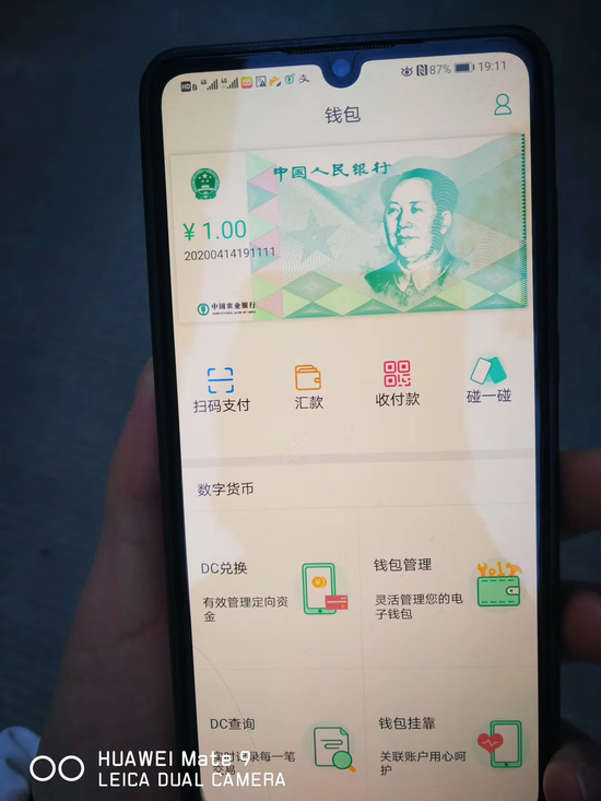 APP