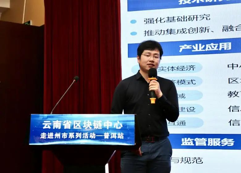 数字经济
