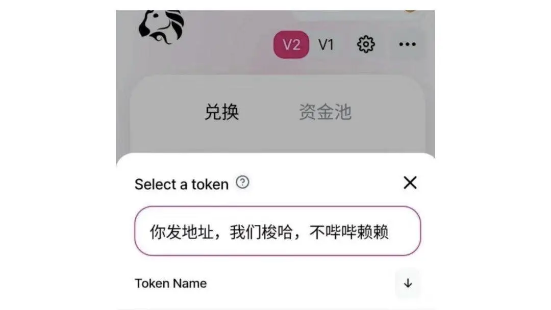 DeFi