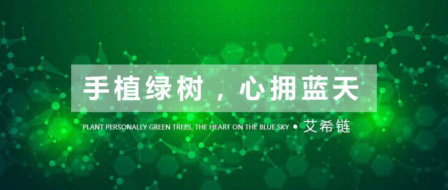 去中心化