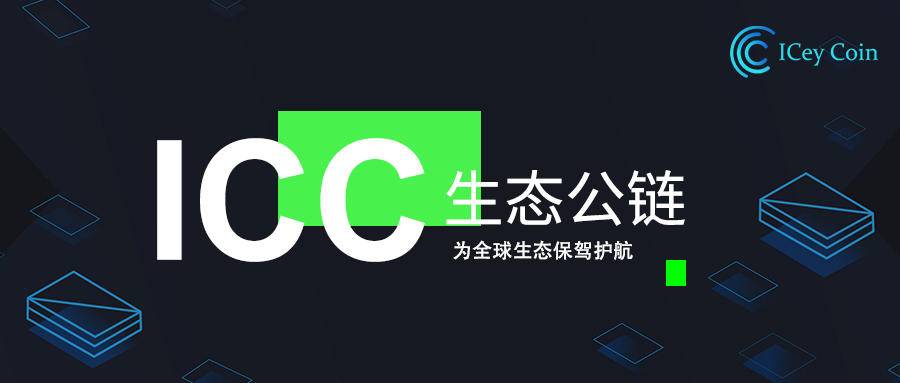 去中心化