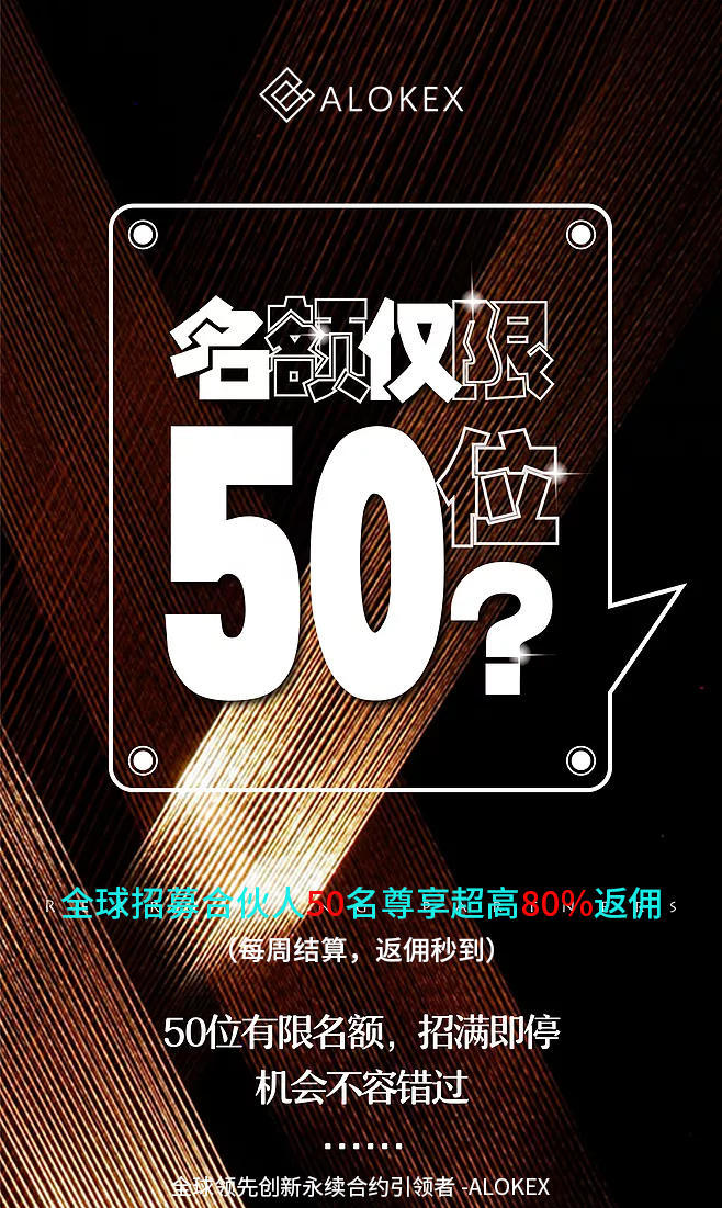 比特币