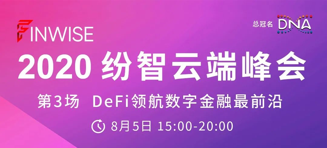 公链