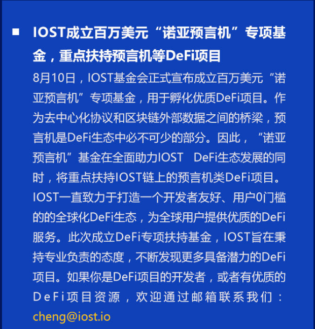 DAPP